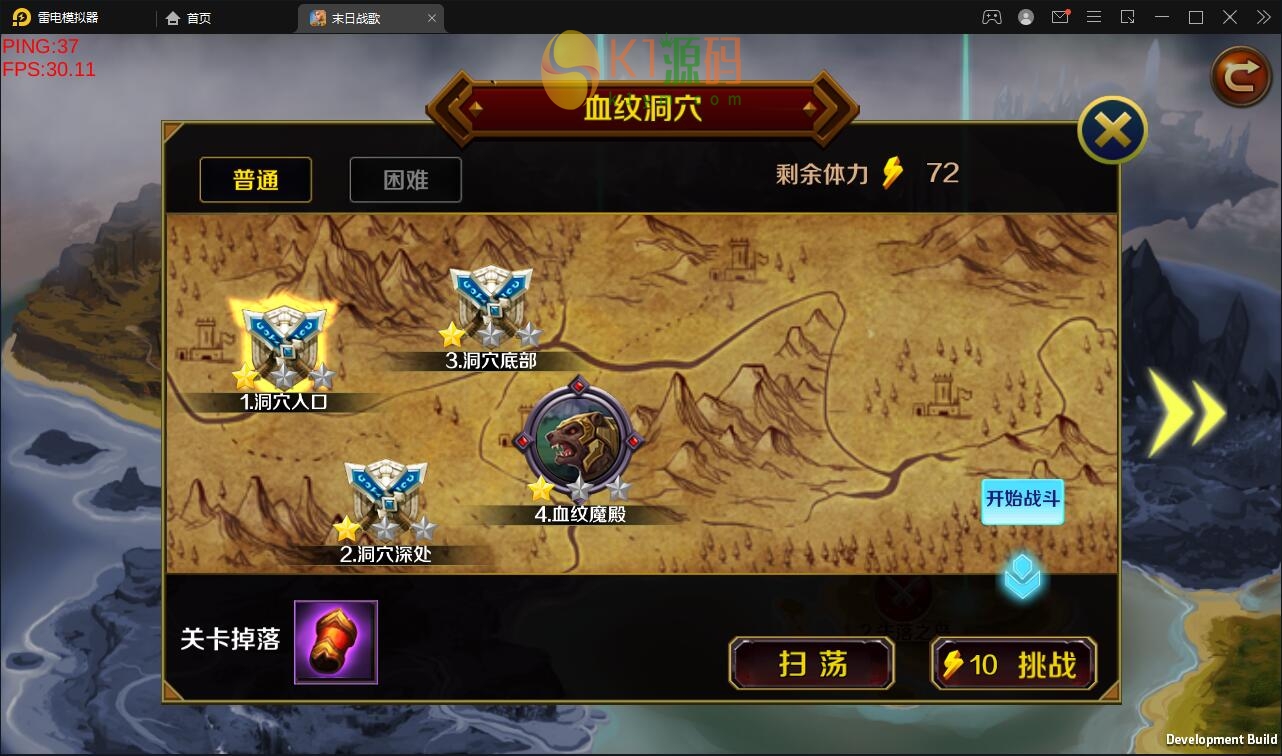 西方魔幻题材3D手游【末日战歌】2021整理Win一键即玩服务端+安卓端【站长亲测】插图10