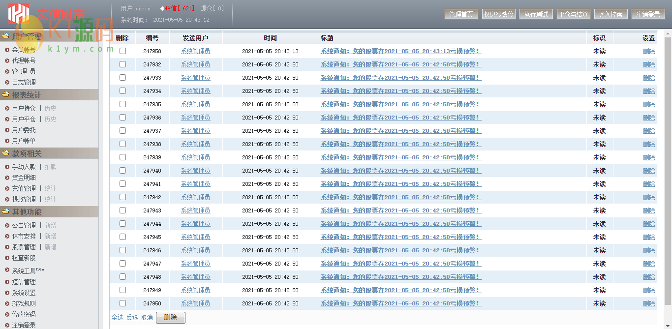 金股利交易平台股票交易源码模拟交易模拟盘系统亲测源码下载插图13 金股利交易平台股票交易源码模拟交易模拟盘系统亲测源码下载插图13