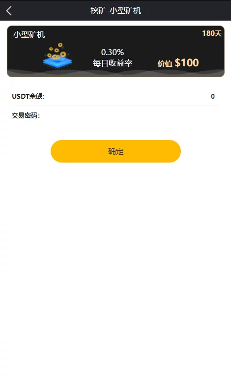 珠宝链/珠宝生态系统插图4