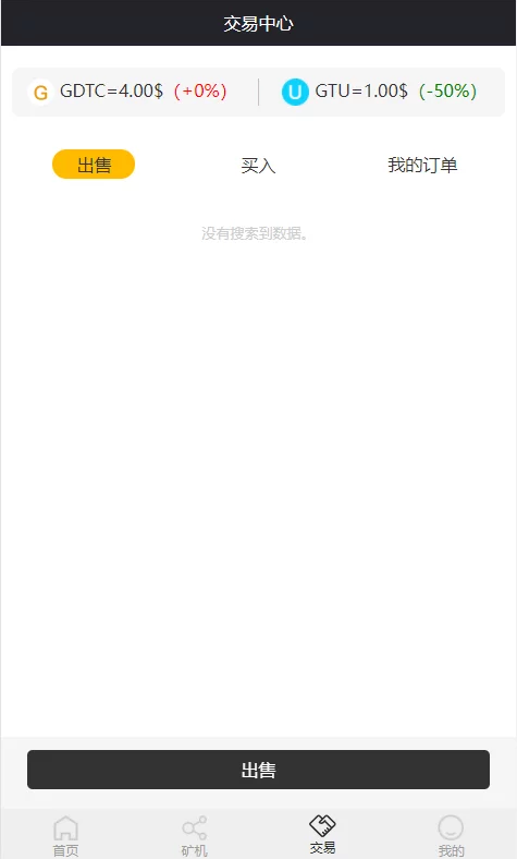 珠宝链/珠宝生态系统插图5