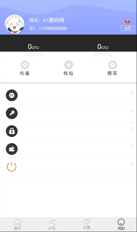 珠宝链/珠宝生态系统插图6