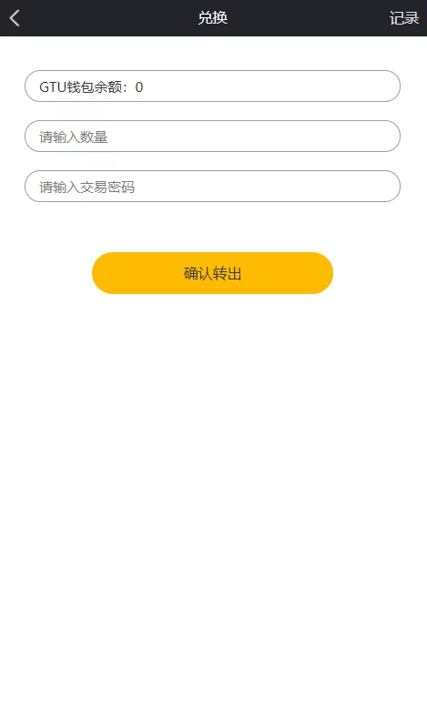 珠宝链/珠宝生态系统插图10
