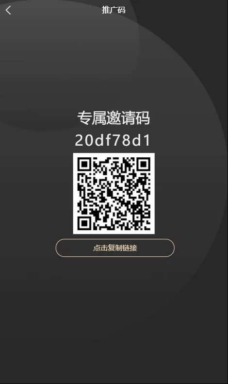 珠宝链/珠宝生态系统插图9