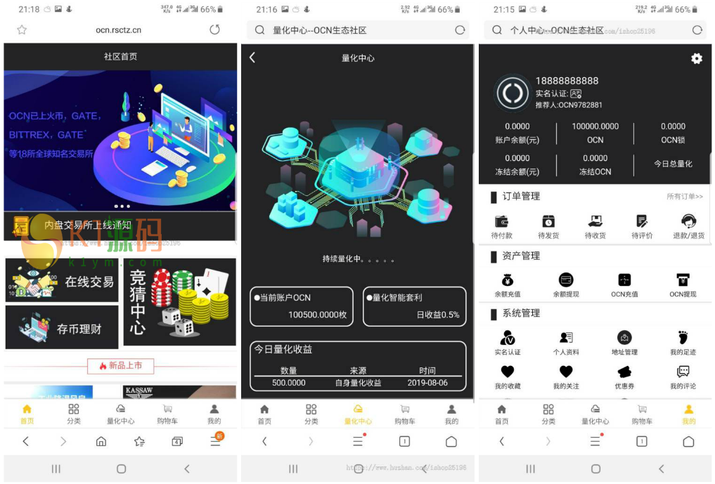 空气币源码|理财生息模式/全新Ui/运营级/竞猜/定制功能/带教程插图 空气币源码|理财生息模式/全新Ui/运营级/竞猜/定制功能/带教程插图