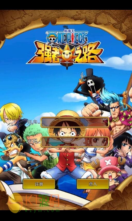 三网H5游戏【挂机海贼王H5】2021整理Win一键即玩服务端【站长亲测】插图1