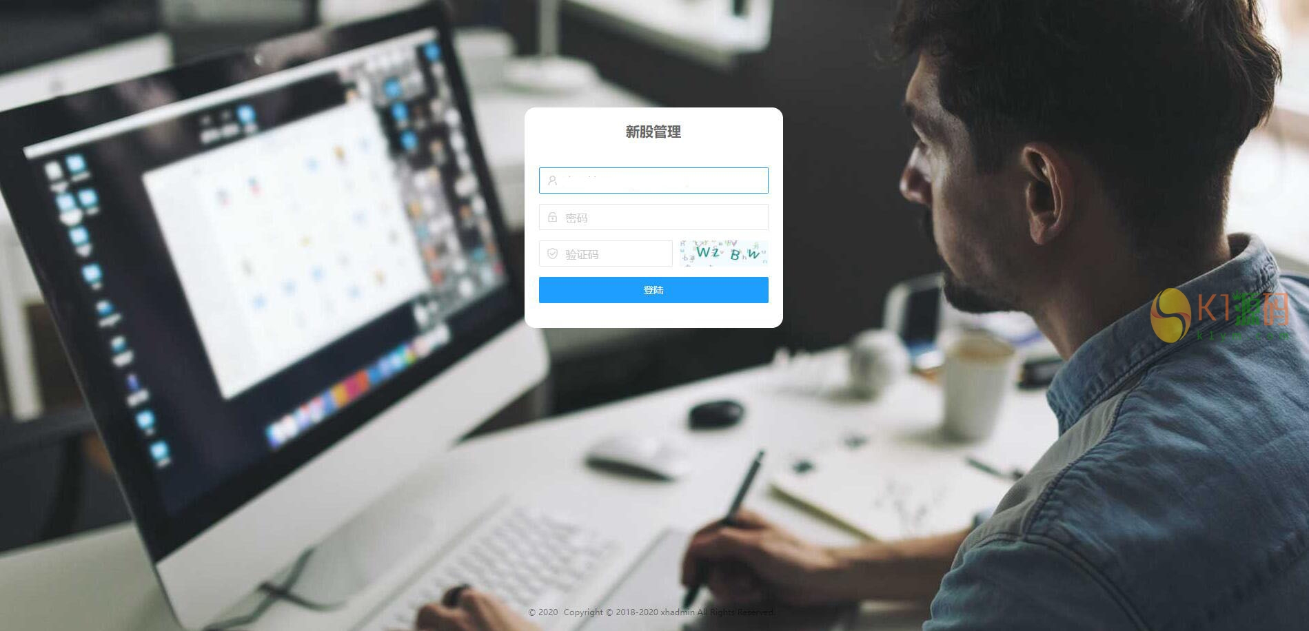 大二开两融/UI重构插图2