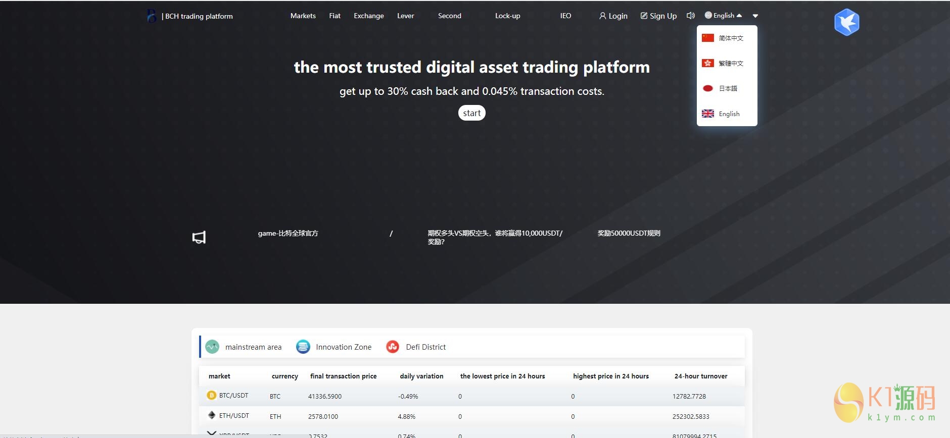 黑白bbank/带锁仓插图