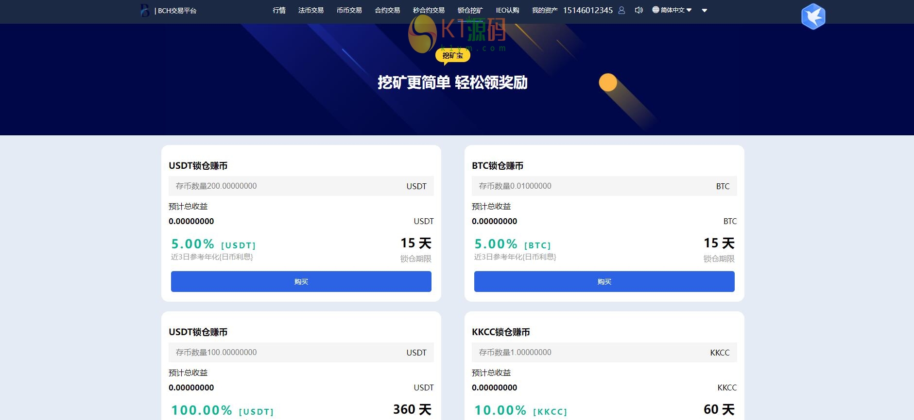 黑白bbank/带锁仓插图3