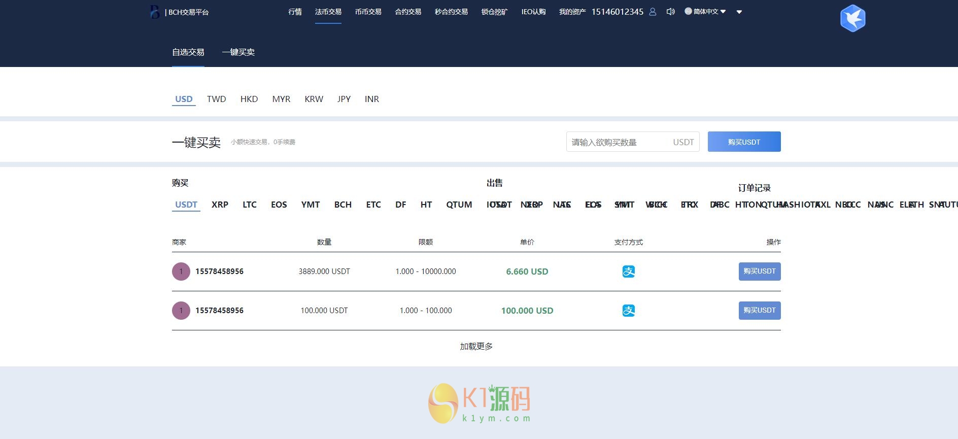 黑白bbank/带锁仓插图4