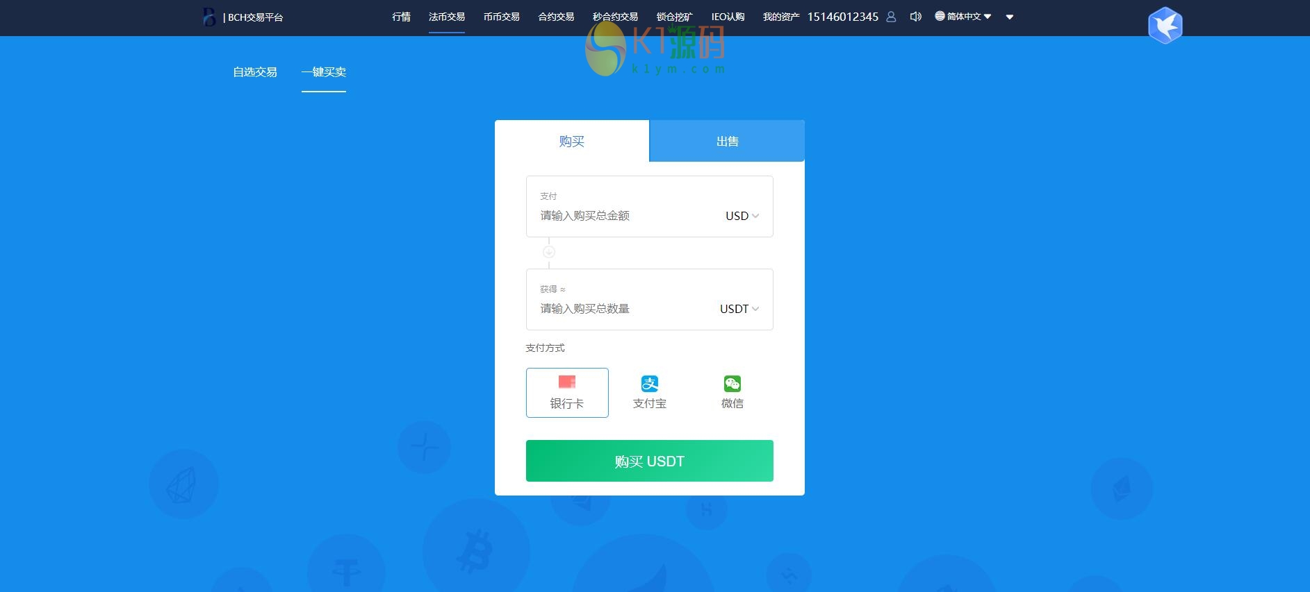 黑白bbank/带锁仓插图5