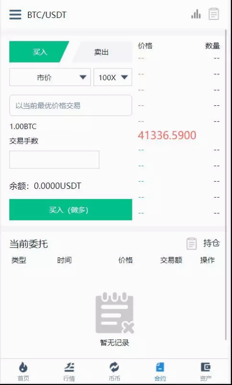 黑白bbank/带锁仓插图10