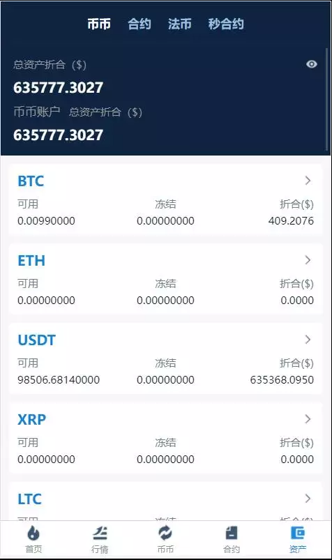 黑白bbank/带锁仓插图11