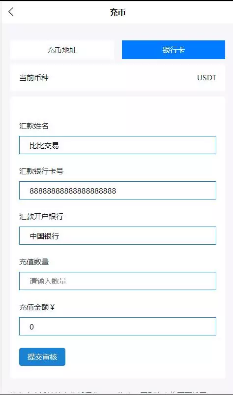 黑白bbank/带锁仓插图12