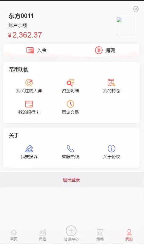 TP点策略插图10 TP点策略插图10