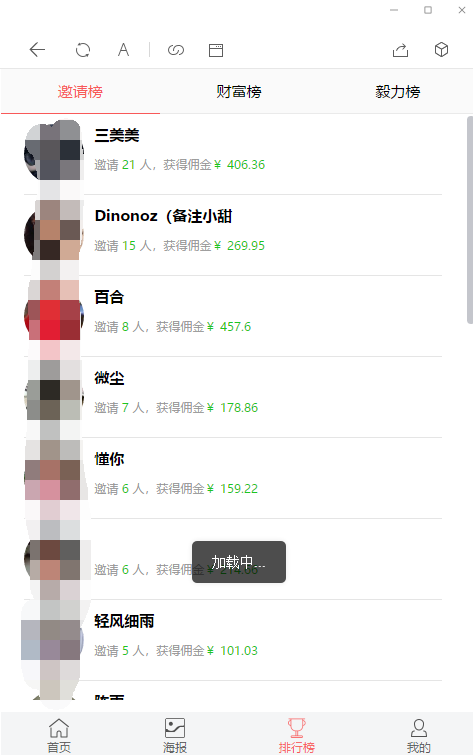 最新修复趣味打卡源码早起打卡奖励金投资理财区块链余额宝收益定投短投网站源码插图