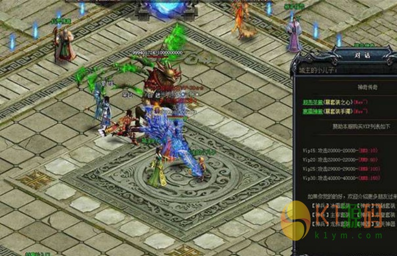 [端游] 烈焰龙族页游单机版装备国家阵营系统V30一键端+GM工具插图1