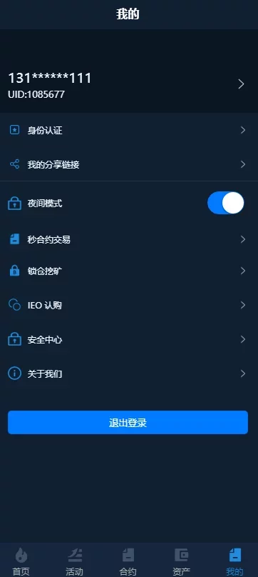 二开bbank/全新UI插图
