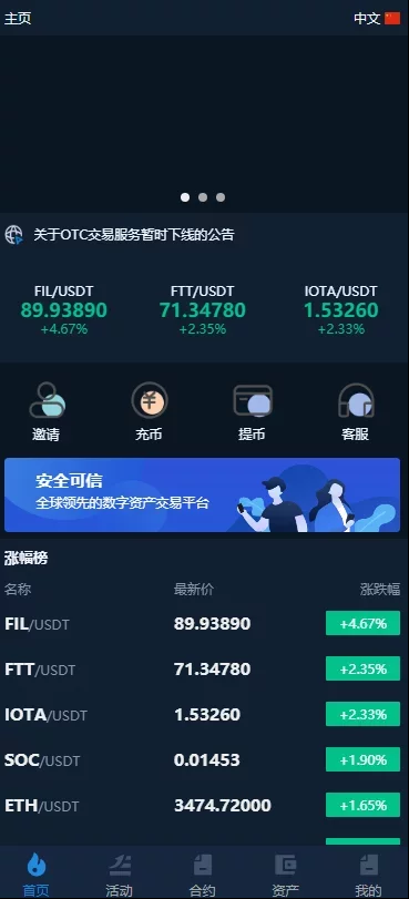 二开bbank/全新UI插图1
