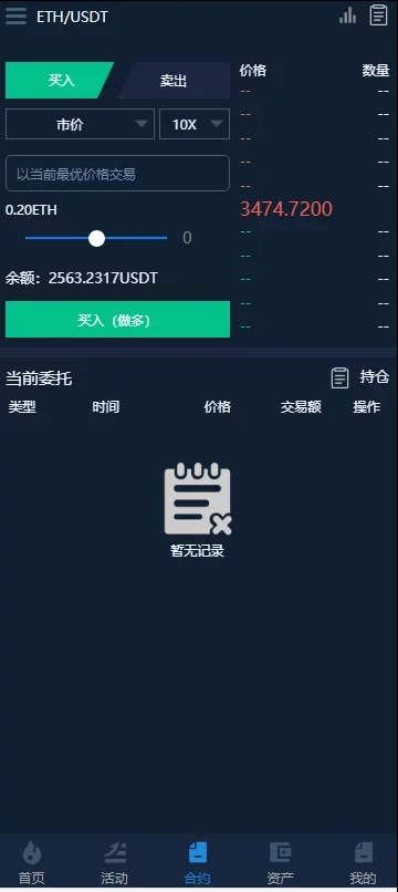 二开bbank/全新UI插图2