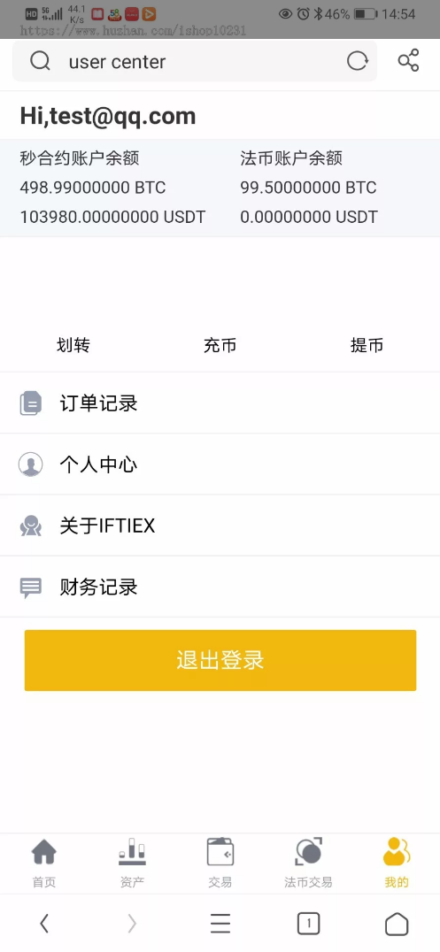 2021区块链/高端交易所/币币交易/合约交易/法币交易/秒合约/自动行情插图4