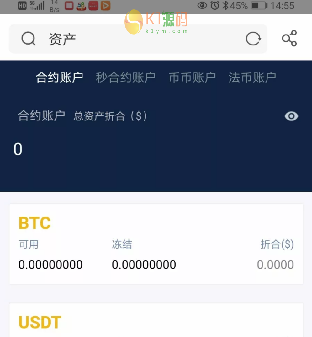 2021区块链/高端交易所/币币交易/合约交易/法币交易/秒合约/自动行情插图6