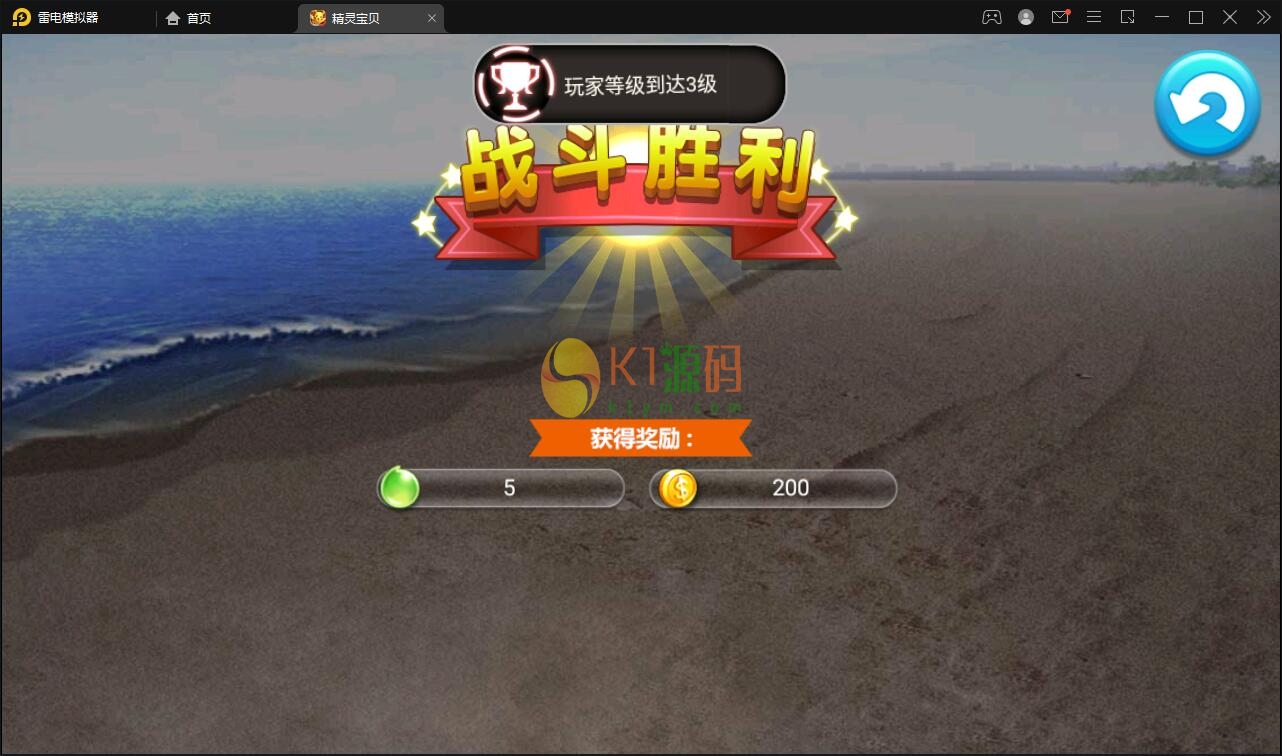 回合卡牌手游【精灵宝可梦】10月整理Linux手工服务端+安卓苹果双端【站长亲测】插图9