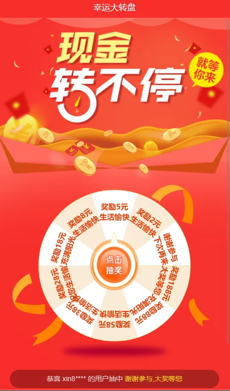 影视投资二开/倒计时理财/内嵌客服插图15