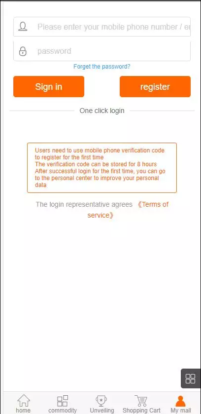 英文版云购商城插图2