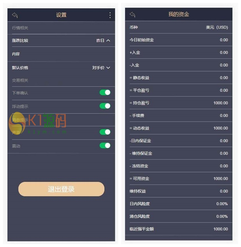 【金手指股票配资微交易】股票配资微交易+虚拟股票交易程序源码插图2
