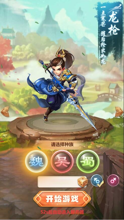 三网H5游戏【貂蝉三国H5】2021整理Linux手工服务端+GM授权后台【站长亲测】插图1