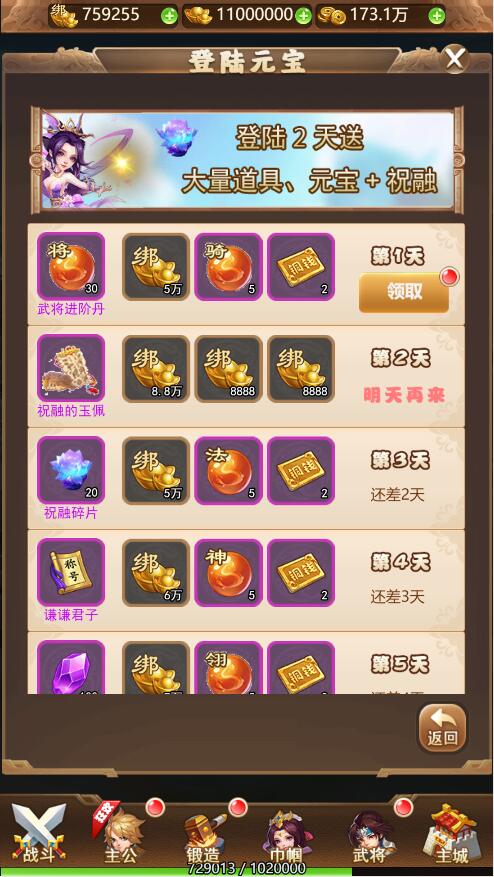 三网H5游戏【貂蝉三国H5】2021整理Linux手工服务端+GM授权后台【站长亲测】插图6