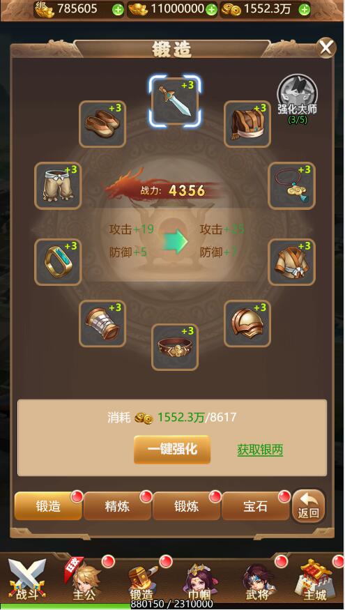 三网H5游戏【貂蝉三国H5】2021整理Linux手工服务端+GM授权后台【站长亲测】插图8