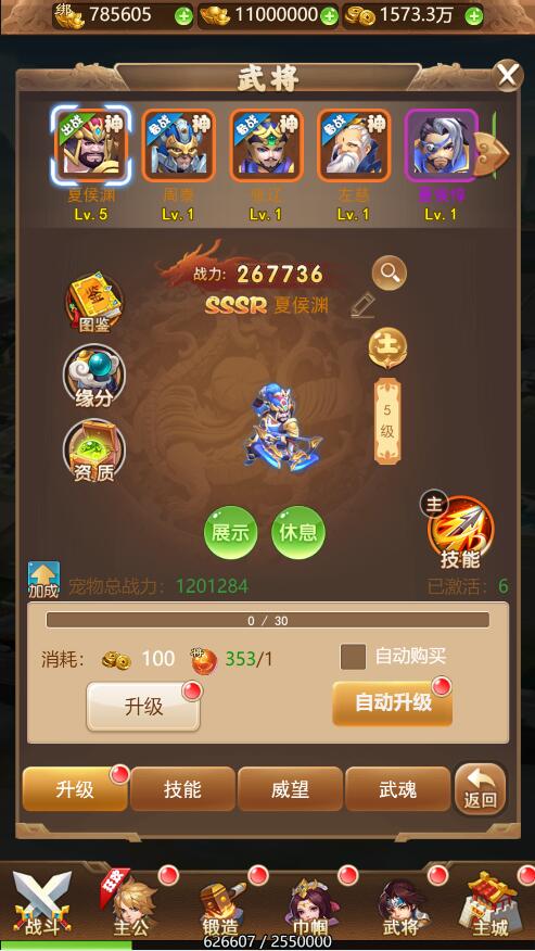 三网H5游戏【貂蝉三国H5】2021整理Linux手工服务端+GM授权后台【站长亲测】插图9