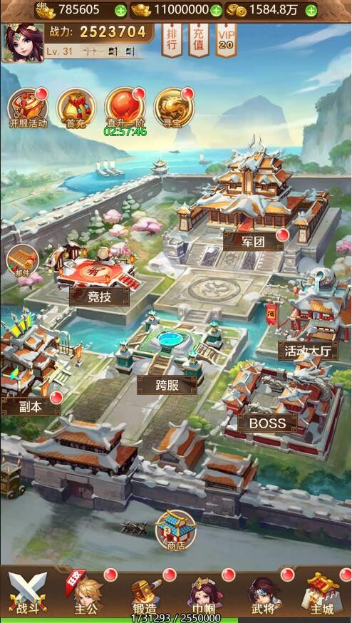 三网H5游戏【貂蝉三国H5】2021整理Linux手工服务端+GM授权后台【站长亲测】插图10