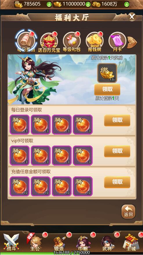 三网H5游戏【貂蝉三国H5】2021整理Linux手工服务端+GM授权后台【站长亲测】插图12