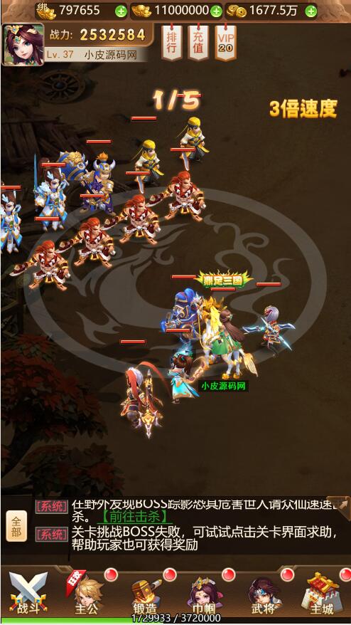 三网H5游戏【貂蝉三国H5】2021整理Linux手工服务端+GM授权后台【站长亲测】插图14