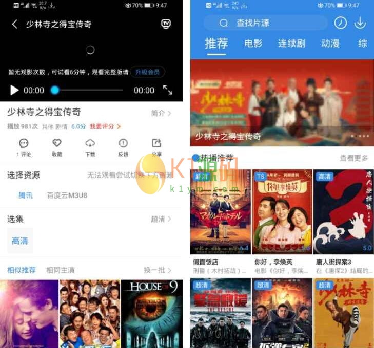 Java萝卜影视4.0.5源码【完美修复完整版】插图