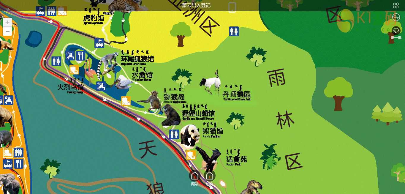 地图可视化制作v1.0.15 新增功能支持复制或分享链接到某个场景插图2