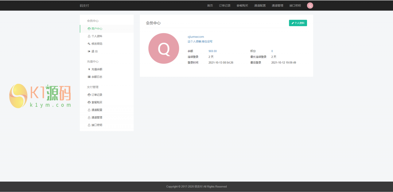 全新thinkphp开发码支付系统/三网免挂/微信金额免输入/源支付2.2/打造更专业的聚合免签支付系统插图2