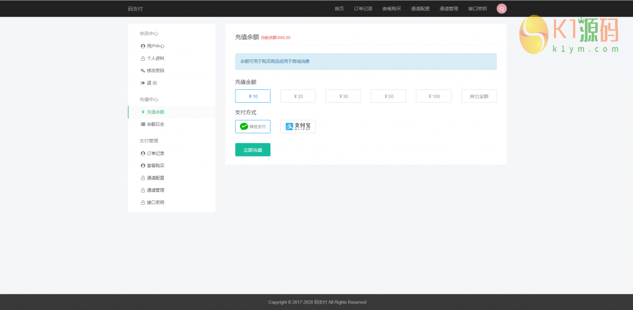 全新thinkphp开发码支付系统/三网免挂/微信金额免输入/源支付2.2/打造更专业的聚合免签支付系统插图3
