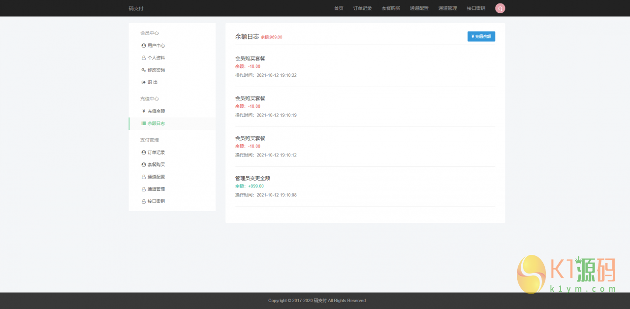 全新thinkphp开发码支付系统/三网免挂/微信金额免输入/源支付2.2/打造更专业的聚合免签支付系统插图4