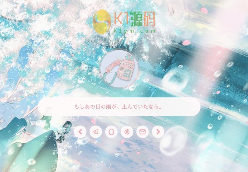 WordPress二次元博客主题Sakurairo插图