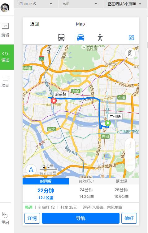【小程序源码】地图定位导航小程序地图源码插图