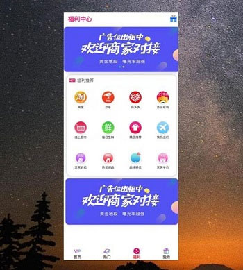 Thinkphp内核全新优化UI界面影视双端源码插图1 Thinkphp内核全新优化UI界面影视双端源码插图1