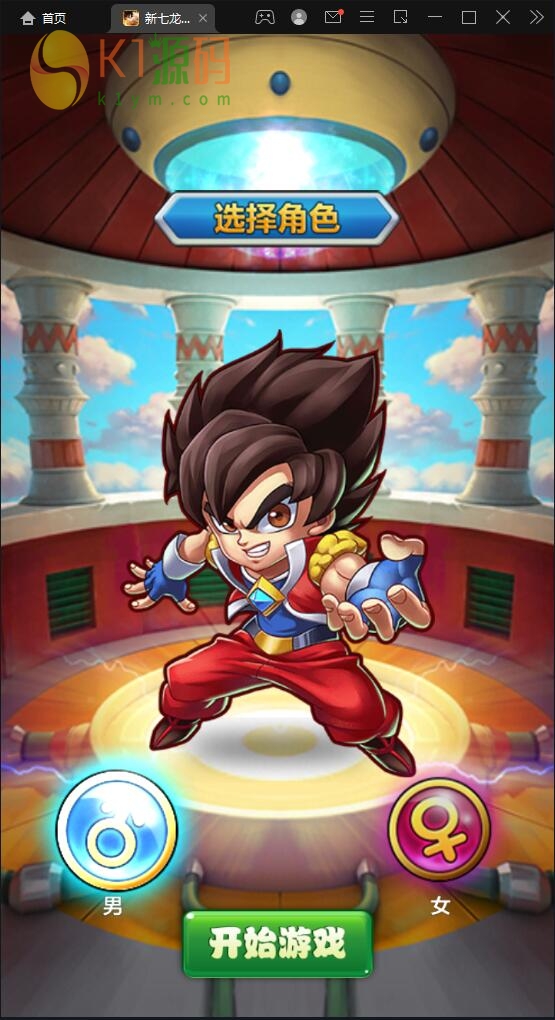 典藏卡牌手游【新七龙珠】2021整理Win一键即玩服务端插图1