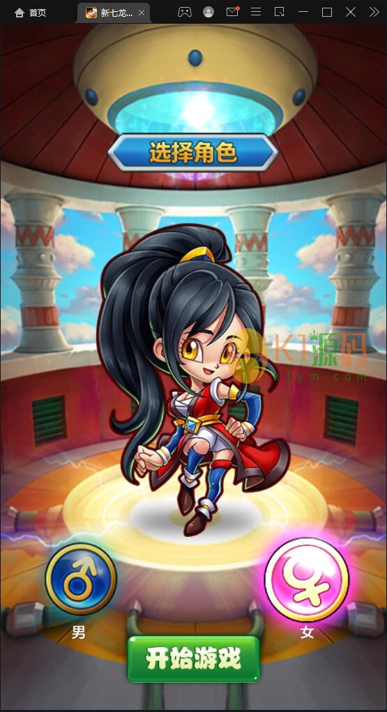 典藏卡牌手游【新七龙珠】2021整理Win一键即玩服务端插图2