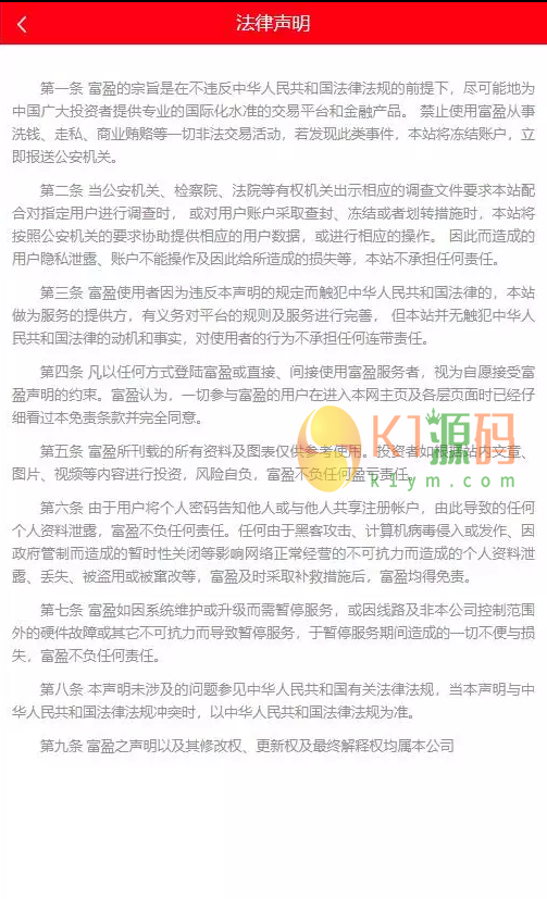 二开tp点策略插图1