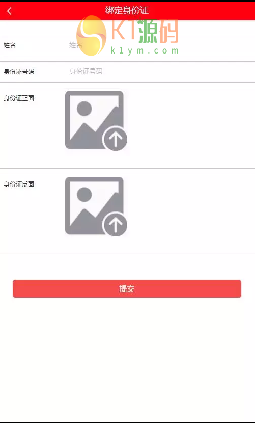 二开tp点策略插图2