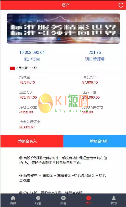 二开tp点策略插图5