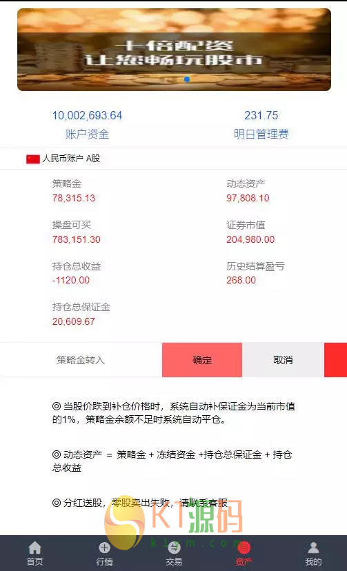 二开tp点策略插图6